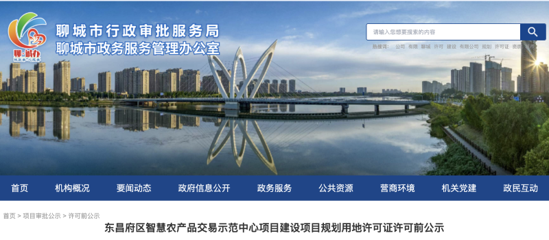 截屏2025-04-25 09.58.34_$1745570981352085380.png 截屏2025-04-25 09.58.34.png